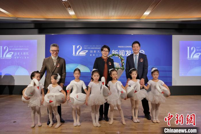 國家大劇院發布線上IP形象——Art鵝 肖一 攝 國家大劇院發布線上IP形象——Art鵝 肖一 攝