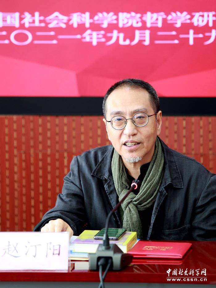 中國社會科學院美學研究中心成立