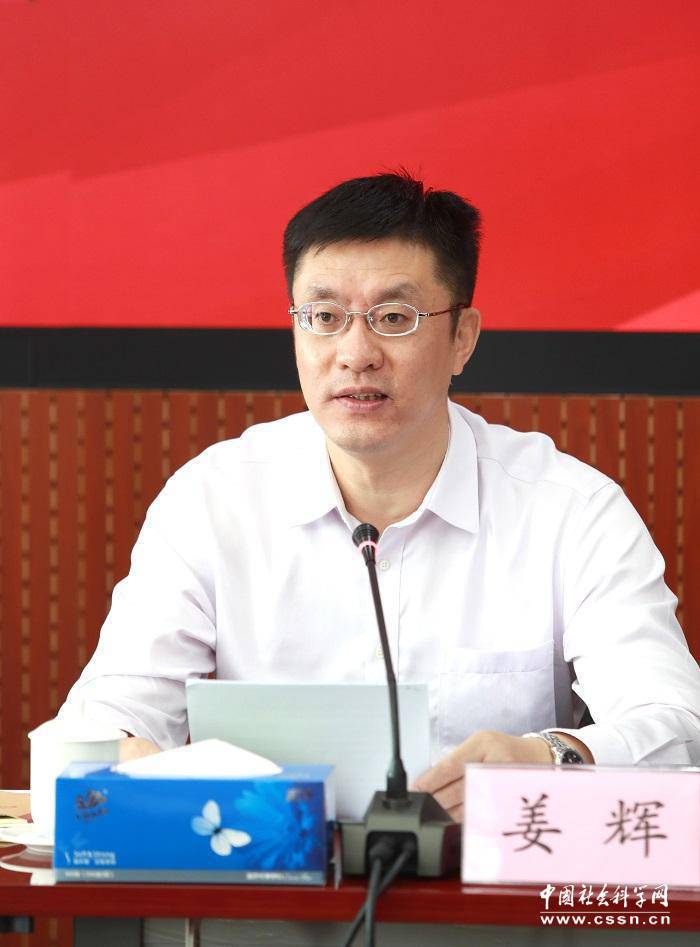 中國社會科學院美學研究中心成立