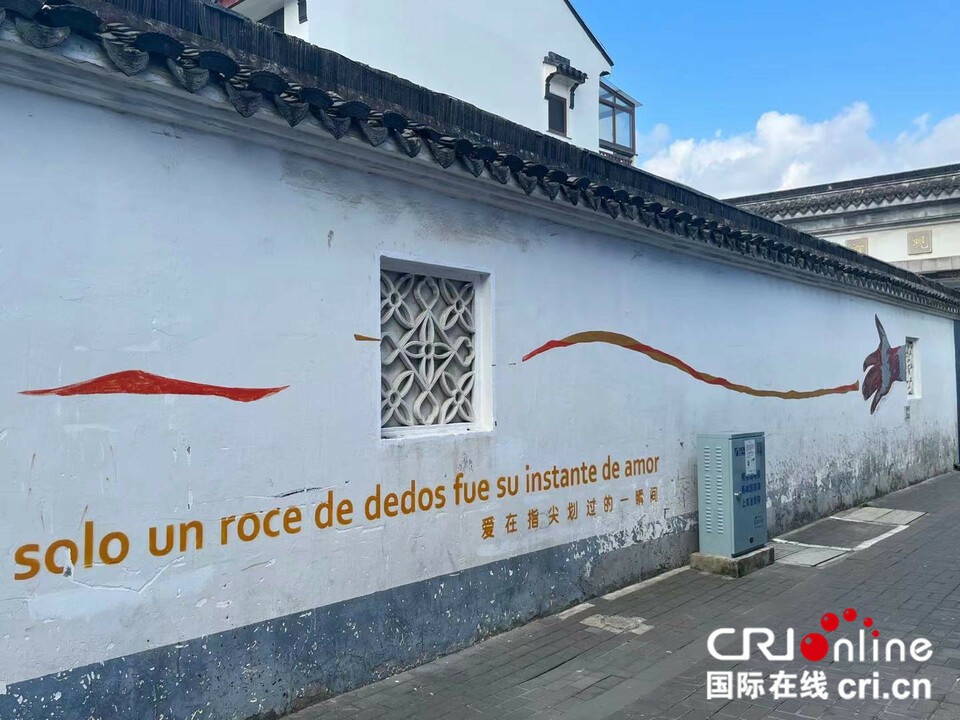 愛在蘇州中外藝術家打造古城“愛情墻”_fororder_4_副本 愛在蘇州中外藝術家打造古城“愛情墻”_fororder_4_副本