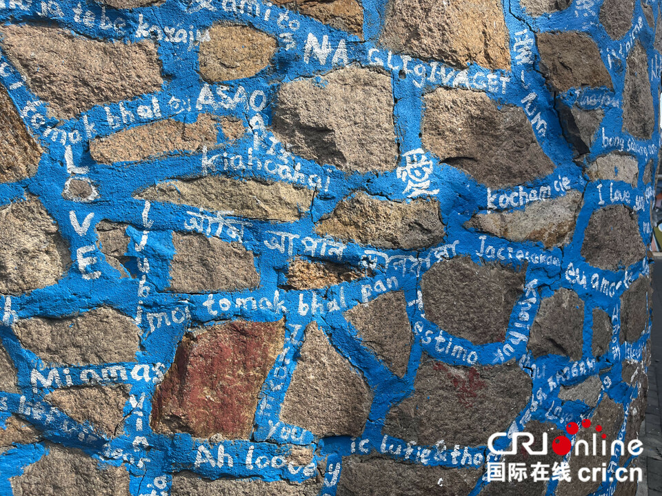 愛在蘇州中外藝術家打造古城“愛情墻”_fororder_5_副本 愛在蘇州中外藝術家打造古城“愛情墻”_fororder_5_副本