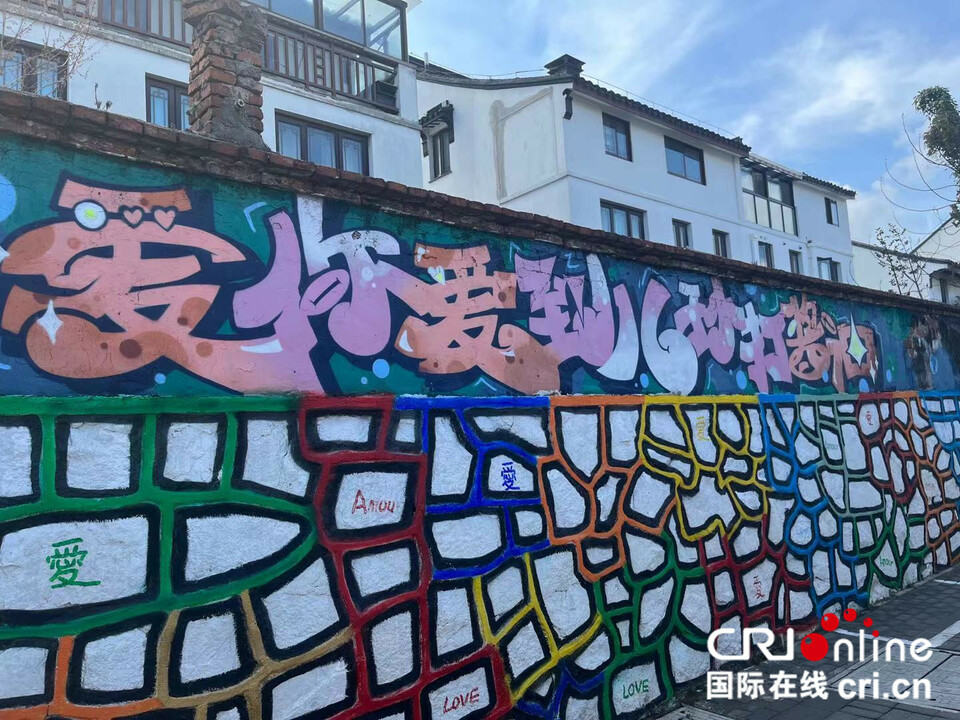 愛在蘇州中外藝術家打造古城“愛情墻”_fororder_6_副本 愛在蘇州中外藝術家打造古城“愛情墻”_fororder_6_副本