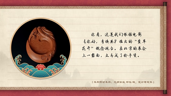 【有聲手賬】中國好手藝④:“吃土”青年 【有聲手賬】中國好手藝④:“吃土”青年