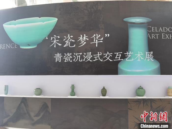 展覽現場周健攝