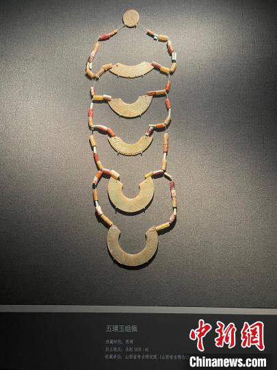 晉侯墓地出土的五璜玉組佩?！⊥τ陻z