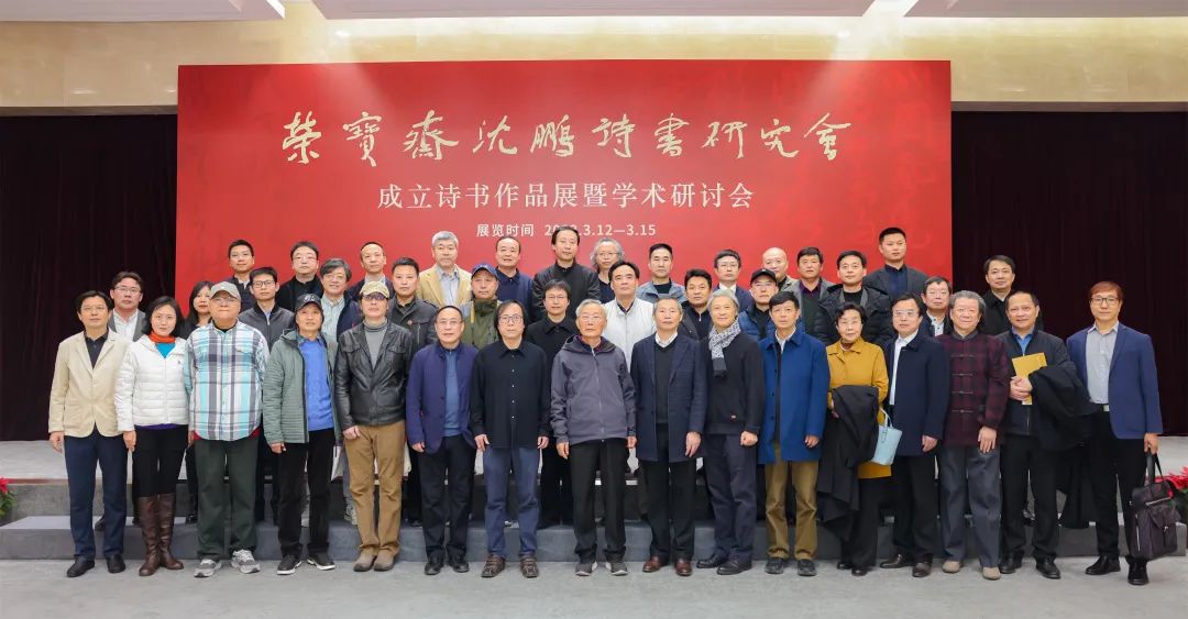 開幕式現場嘉賓合影