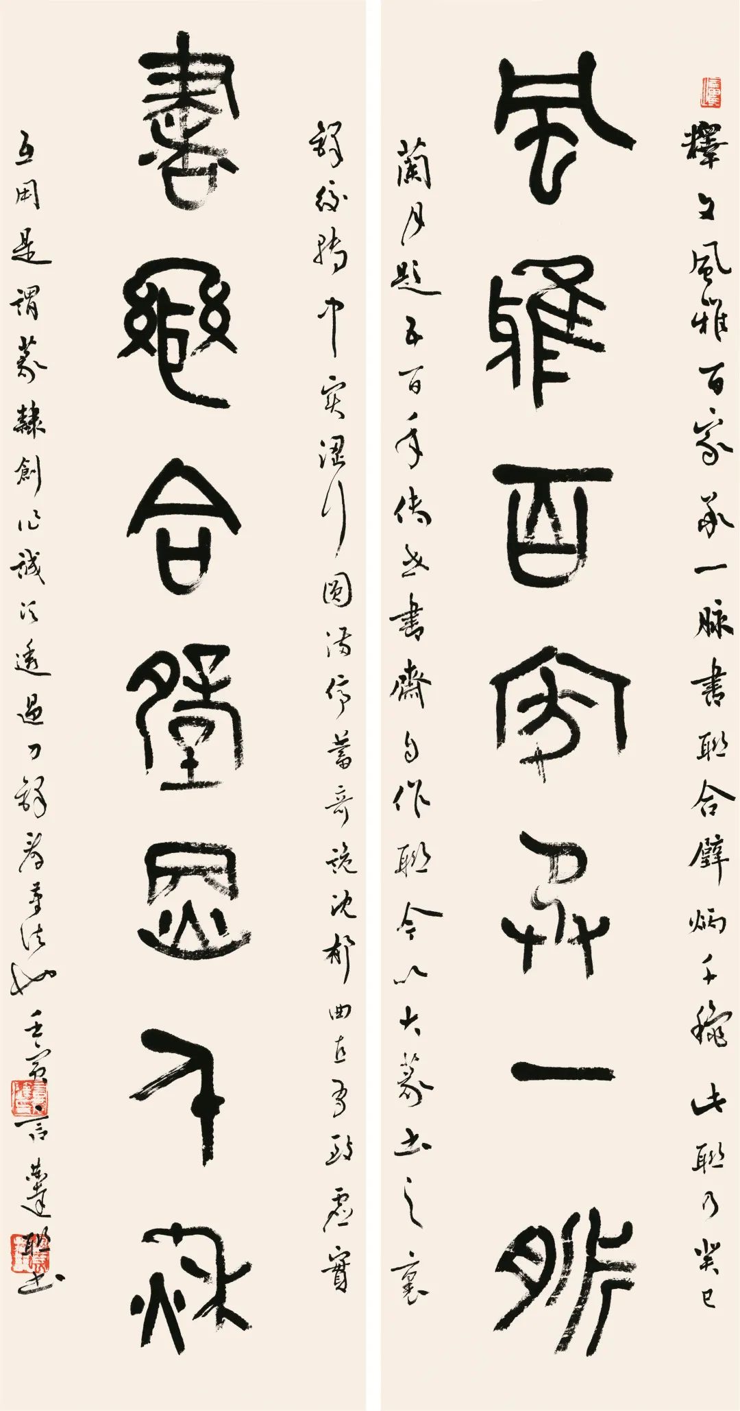 言恭達風雅書聯聯 136cm×34cm×2