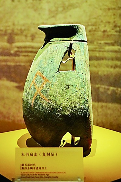 何以中國何以家國